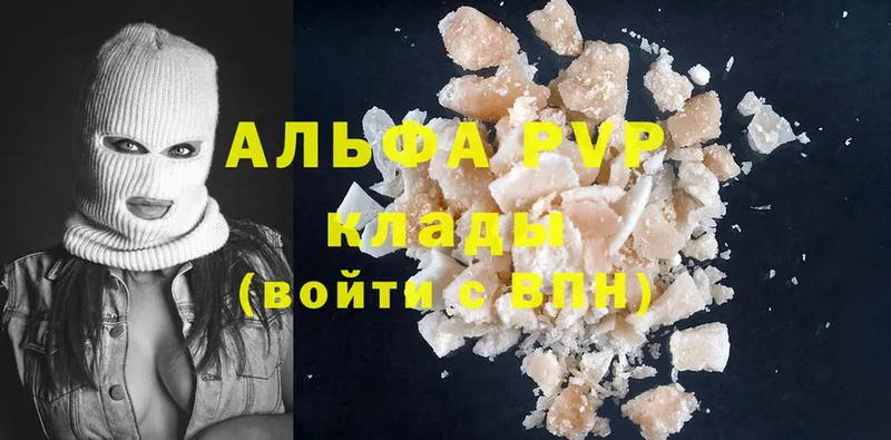 Цена Велиж Cocaine  Меф мяу мяу  Псилоцибиновые грибы  Каннабис  ГАШИШ  АМФЕТАМИН 