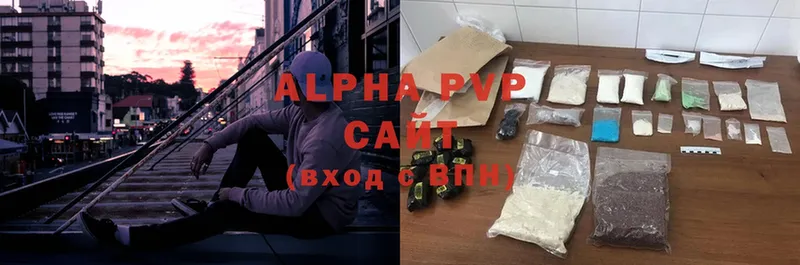 наркошоп  Велиж  Alfa_PVP крисы CK 