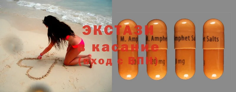 как найти   Велиж  MEGA рабочий сайт  Ecstasy 300 mg 